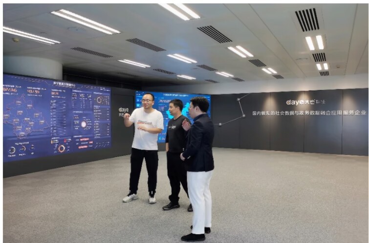 必赢76net线路唯一官方网站领导带队赴广西大也科技股份有限公司进行调研